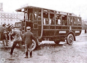 автобус 1908